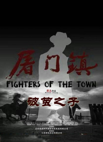 最新在线步兵区
